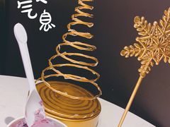 -哈根达斯(皇城恒隆广场店)