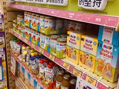 -玩具反斗城(海港城店)