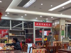 -日月永和中国餐饮名店(凤凰店)