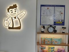 -爸爸糖手工吐司(天津大沽南路店)