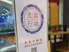 -歪嘴香鸡公煲(大连佳兆业店)