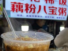 -捞沙巷
