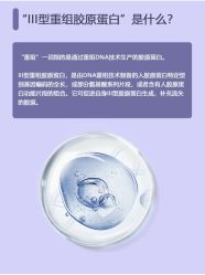 点击看大图 -玛莲朵·海菲秀冰珀科