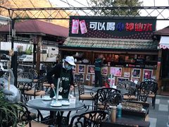 -京北渔家傲