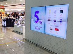 -乐天免税店(仁川国际机场店)