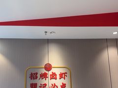 -聚味瞿记·龙虾堂(天元店)