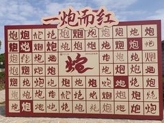 -胡里山炮台