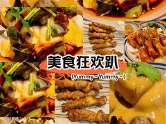 -好介口深夜酒馆(梅江店)