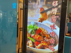 -鹊玥·粤菜小馆(汇智国际商业中心店)