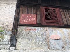 -高荡千年布依古寨旅游景区