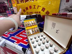 -大连双兴商品城