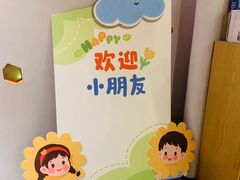 -七田真体验中心(徐东群星城中心)