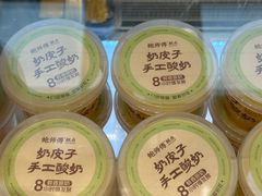 -鲍师傅糕点(大沽南路店)