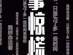 -青话小剧场