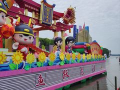 -溱湖国家湿地公园