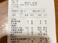 -三个渔夫·蒸汽海鲜(小白楼店)