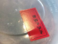 -老妈火锅粉(幸福路步行街店)