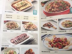 -巴扎屋新疆菜大盘鸡(汇嘉时代店)