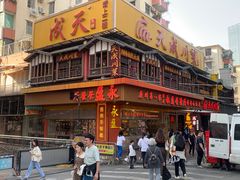 -永盈茶餐厅(江南大道中店)