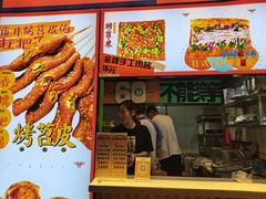 -乐乐姐超级土豆(中关村5号店)