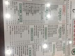 -仁信老铺(华盖路店)