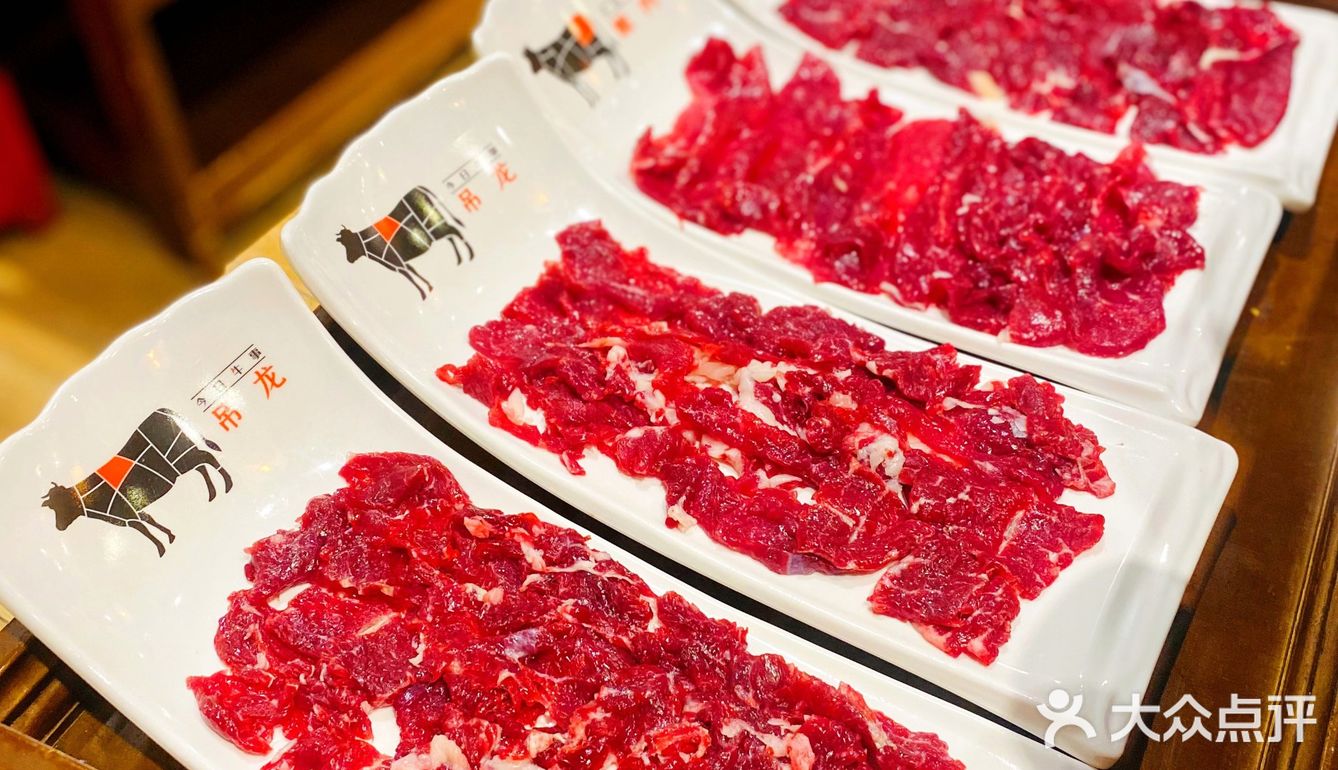 今日牛事潮汕鲜牛肉火锅六周年庆  吃出美味吃得健康！