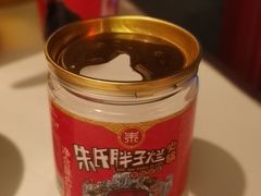 -朱氏胖子烂火锅(洪崖洞店)