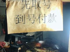 -半月镰胡姐脆皮萝卜饺子