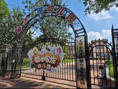 -糖心家族国际幼儿园·托育园(南开水上公园店)