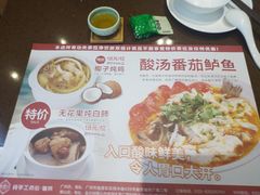 菜单-粤赏点(越秀城市广场店)