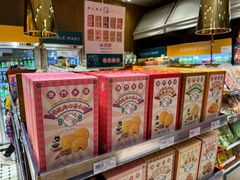 -NOBLE MART(巴黎人购物中心分店)