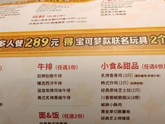 -必胜客(上地华联店)