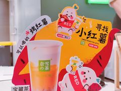-奈雪的茶(苏宁广场店)