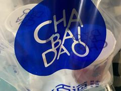 -茶百道(翠柏店)