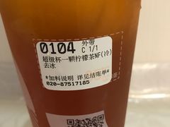 -85度C(广州石牌桥店)