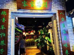 -昌隆•家家鹅乡•海南菜老字号(琼海店)