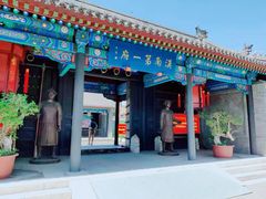 -内蒙古将军衙署博物院