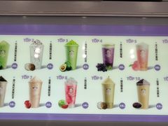 -一只酸奶牛(春熙路店)