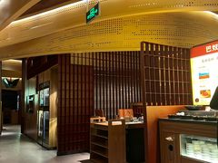 -巴奴毛肚火锅(悠唐购物中心店)