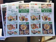 -和府捞面(西溪印象城店)