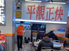 -肥韬茶餐厅(海上世界店)