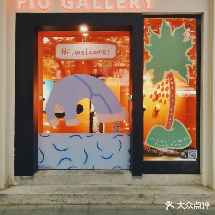 六一就要变宝宝 | 热力小岛🏖️