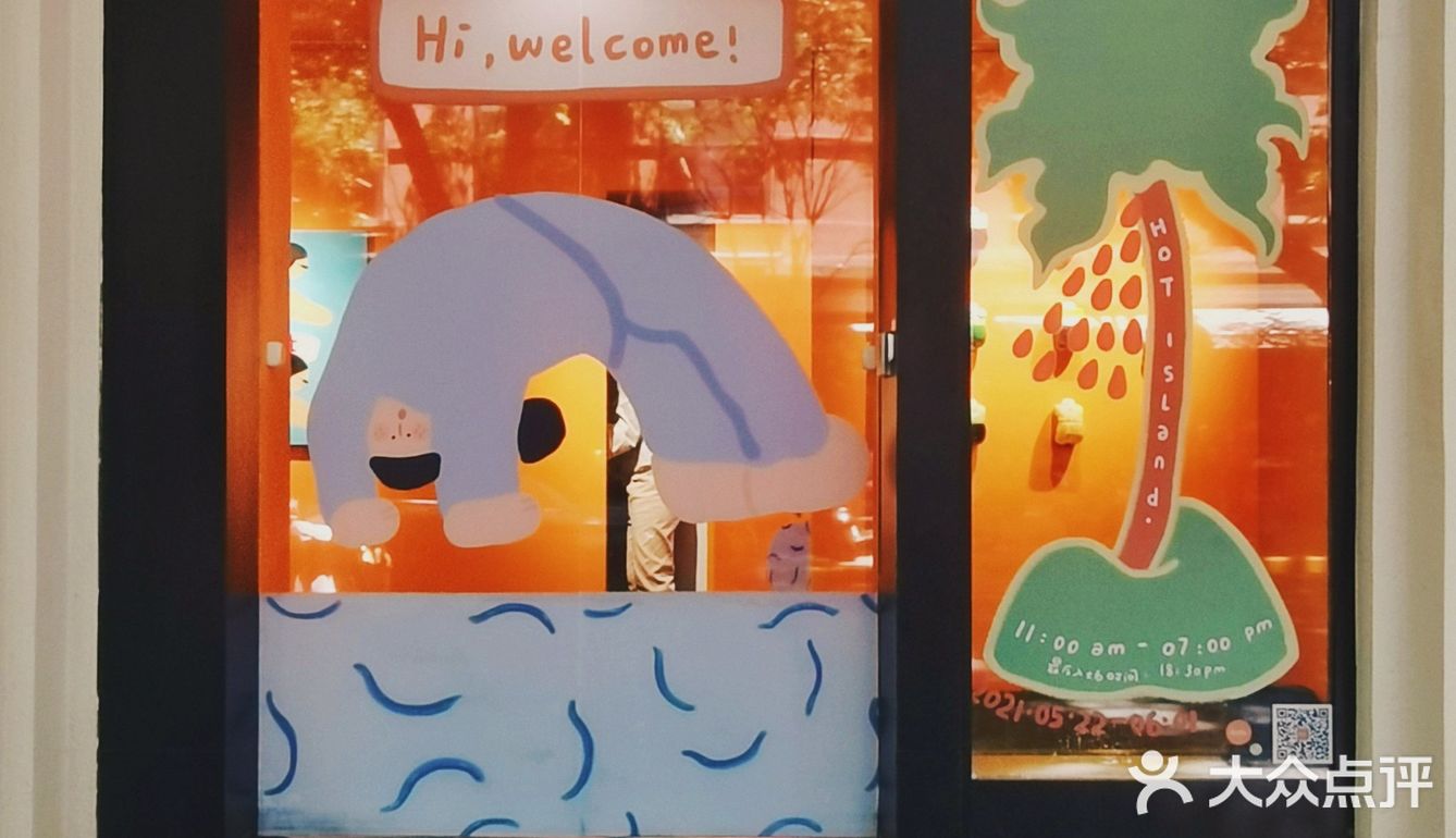 六一就要变宝宝 | 热力小岛🏖️