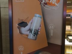 -奈雪的茶(湖滨银泰in77C区PRO店)