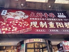 -新雅粤菜馆(南京东路店)
