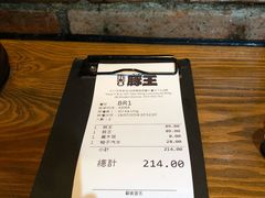 -豚王拉面(锦荣商业大厦店)