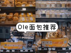 -Olé精品超市(太原万象城店)