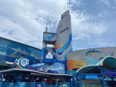 -海合安青岛极地海洋公园