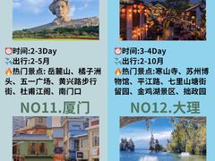 -三亚南山文化旅游区