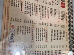 菜单-双喜老铺(人民广场店)